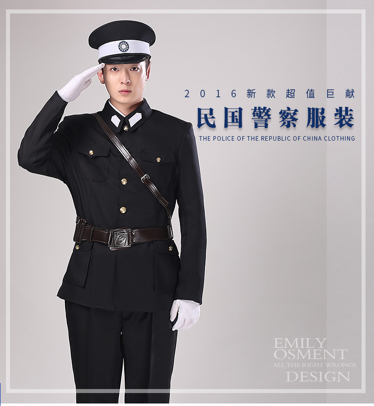 巡捕房新款男士二狗子演出服裝民國(guó)漢奸特務(wù)服裝