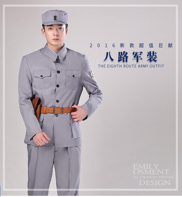 八路軍服裝紅軍服裝舞臺(tái)演出服裝