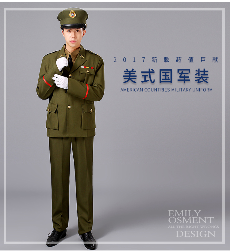 美式國(guó)民黨軍裝夾克式男軍民國(guó)服裝
