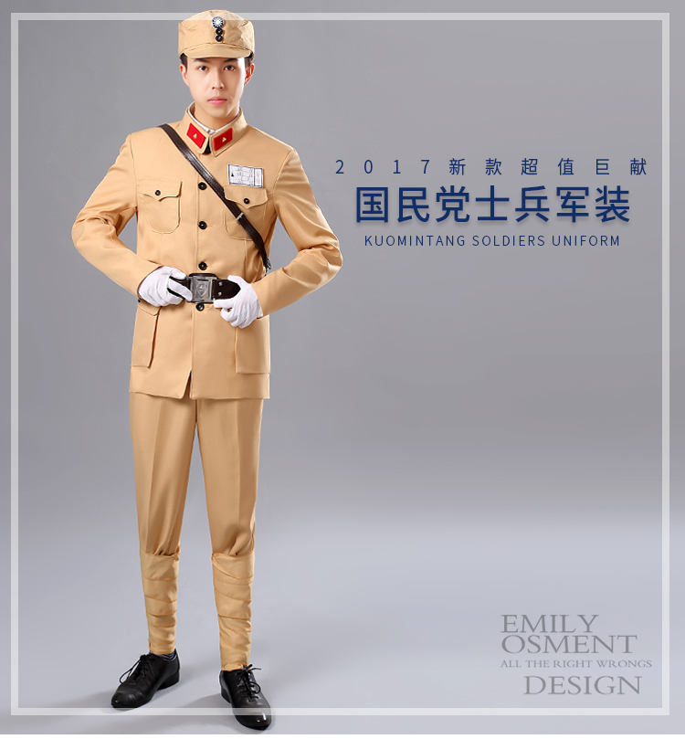 士兵服裝老式軍裝舞臺(tái)話劇服國(guó)軍影視表演