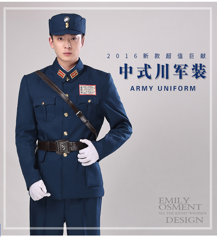 中式川軍服裝沙家浜國(guó)軍服裝